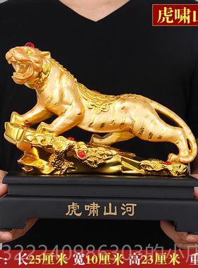 正品呼品啸河虎饰生肖虎办公桌风面水装开饰家居陈设业工艺礼品