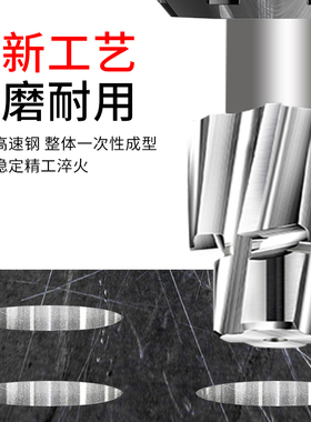 陈晨模具配件SWT沉头铣刀沉孔钻头阶梯立铣刀螺丝沉头孔铣刀3-M21