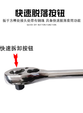 套筒扳手棘轮工具单个大飞小飞中飞1/4 3/8 1/2省力快速工业级扳