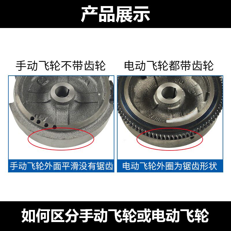 Gasoline generator 2-3KW5-8kW flywheel water pump micro tiller 168F170F177F188F electric flywheel