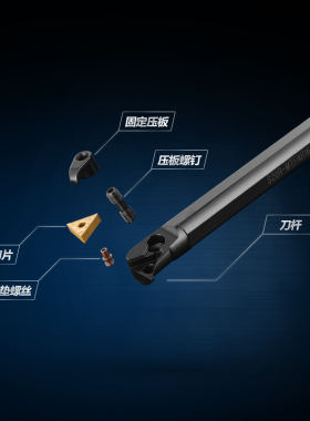 数控车刀内孔刀杆S20R25S32T-MTFNR16三角形内圆车刀杆车床镗孔刀