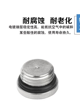 气动全铜内六角堵头汇流板堵头GDT M5 G1/8 G1/4 G3/8带密封圈