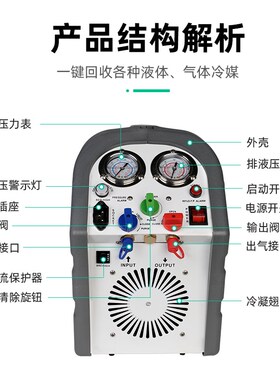 藤原冷媒机汽车空调制冷回收机双缸抽氟机雪种收氟设备冷媒钢瓶
