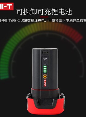 优利德UTi260E红外热成像仪地暖查漏工业电力维修热像仪夜视仪