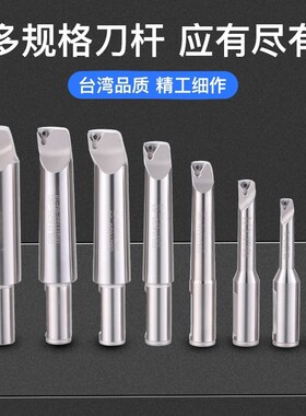 微调精密镗刀 SBJ16 NBJ16 BT40 BT50 镗刀头 镗孔器 精镗头微调