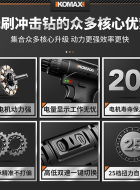 手电钻冲击钻家用小型手枪钻锂电工具多功能电转充电式电动螺丝刀