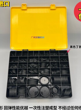 挖掘机氟胶o型圈日立卡特小松神钢现代斗山大宇三一O形密封圈油封