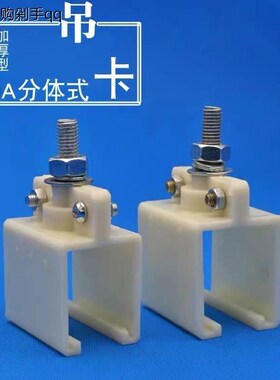 H型滑触线塑料吊卡起重机天车单极滑线500A加厚吊夹吊架固定架