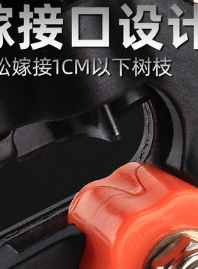 多功能嫁接工具嫁接机套装接果树嫁接剪园林专用剪刀嫁接器芽接刀