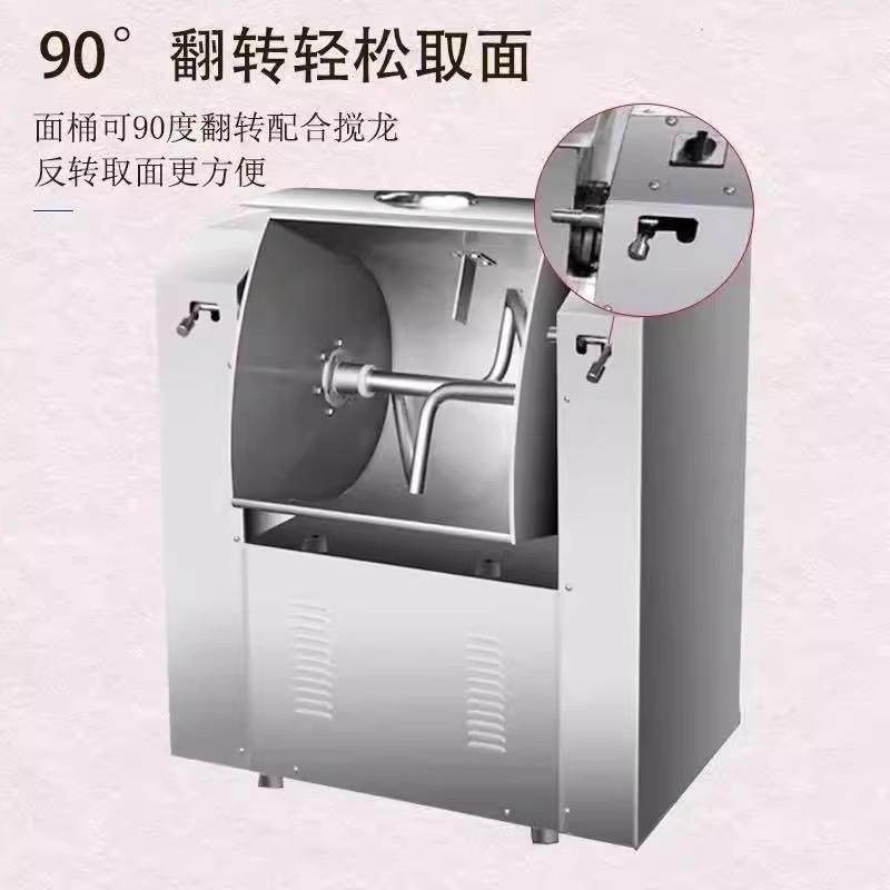 和面机商用15 25公斤全自动不锈钢新型揉面打面机面粉搅拌机,淘宝优惠券,粉丝福利购,淘宝优惠卷
