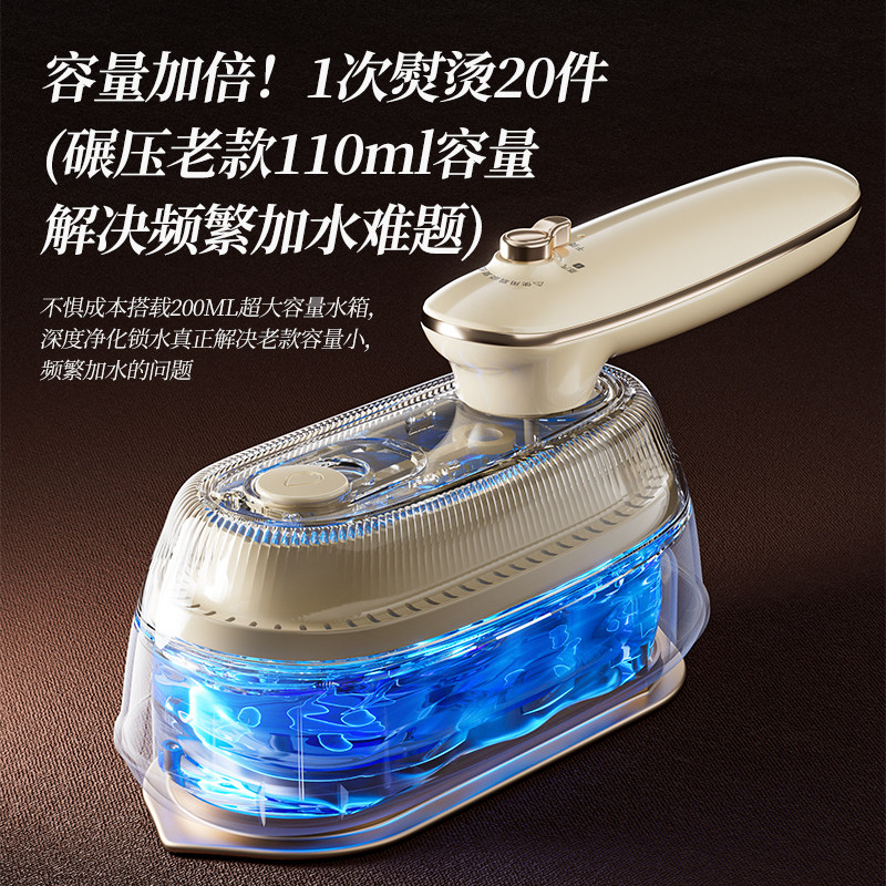 2026新款手持挂烫机家用小型熨烫机大蒸汽熨斗烫衣服神器便携式