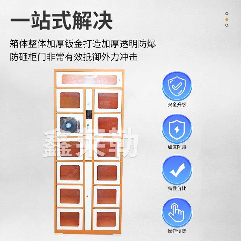 智能售水柜粮油桶装水贩卖机无人自助售卖机无屏扫码格子柜售货柜,淘宝优惠券,粉丝福利购,淘宝优惠卷