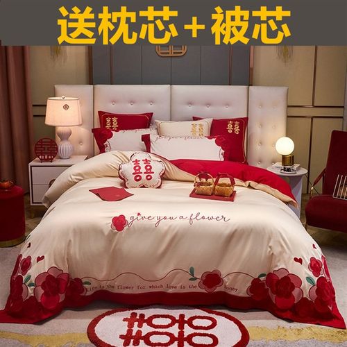 140支新疆长绒棉结婚刺绣四件套全棉新婚庆陪嫁婚房纯棉送被子 - 图0