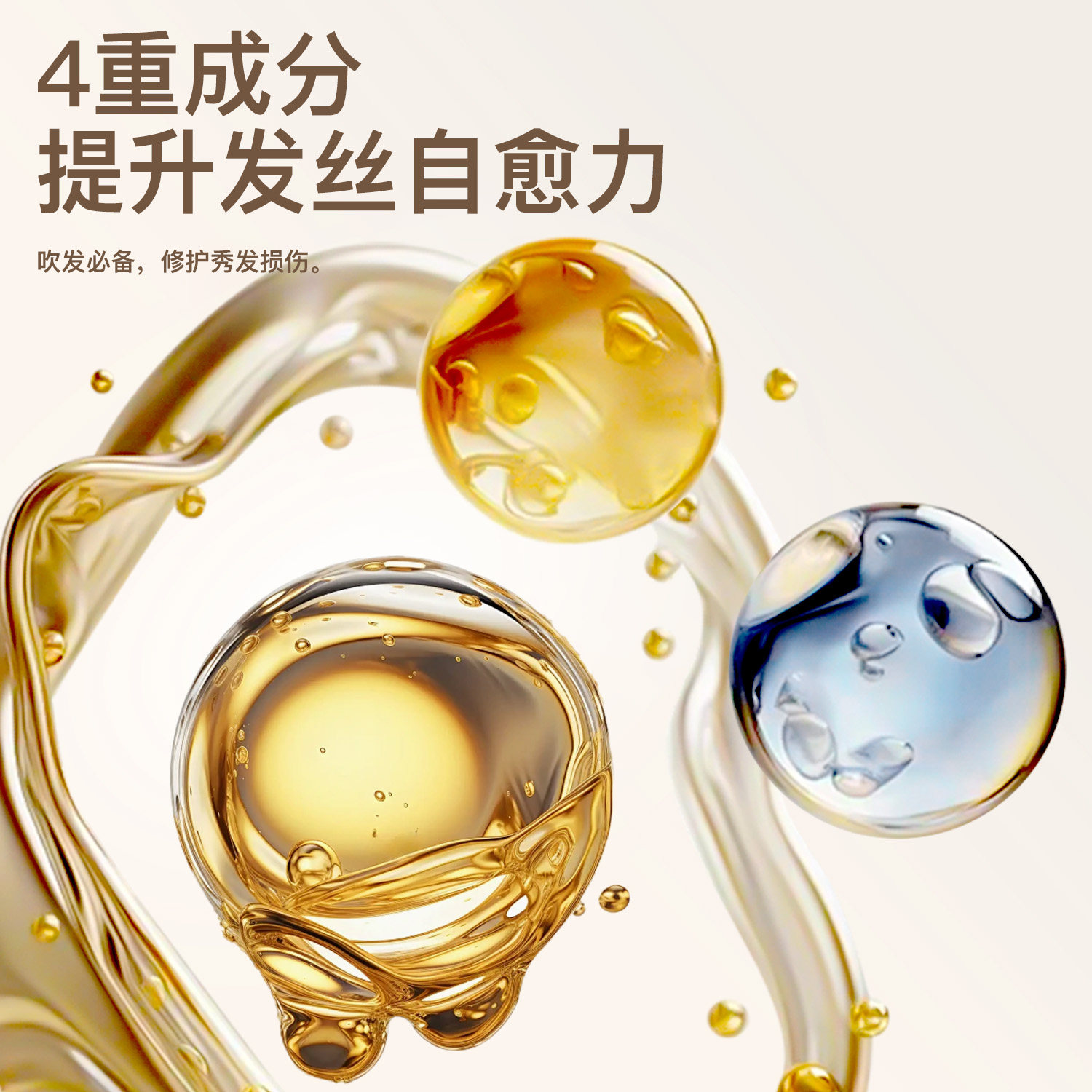 澜香堂黄芪护发精油喷雾改善干枯毛躁修护损伤清爽不油腻官方旗舰,淘宝优惠券,粉丝福利购,淘宝优惠卷