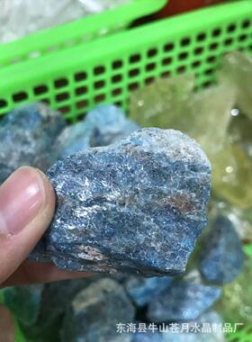 天然磷灰石原石 蓝色磷灰石矿物原料 水晶DIY饰品配件 教学矿标