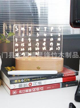 亚克力桌面记事板备忘录LED灯可充电木质小夜灯实木触控发光底座