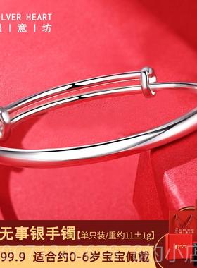 高档儿银手炼单婴儿炼银儿首婴饰女孩男孩童银手单纯银固体风格