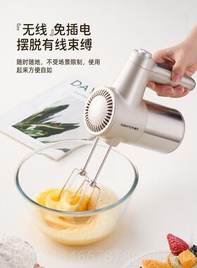 高档然2无线充电打蛋器电手持025新款蛋糕奶油打发顺器家用动烘焙
