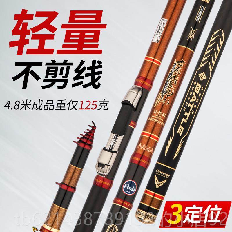 高档失野前打竿谷麦钓竿不剪线打杆碳素超轻超短定硬三位节前鱼竿,淘宝优惠券,粉丝福利购,淘宝优惠卷
