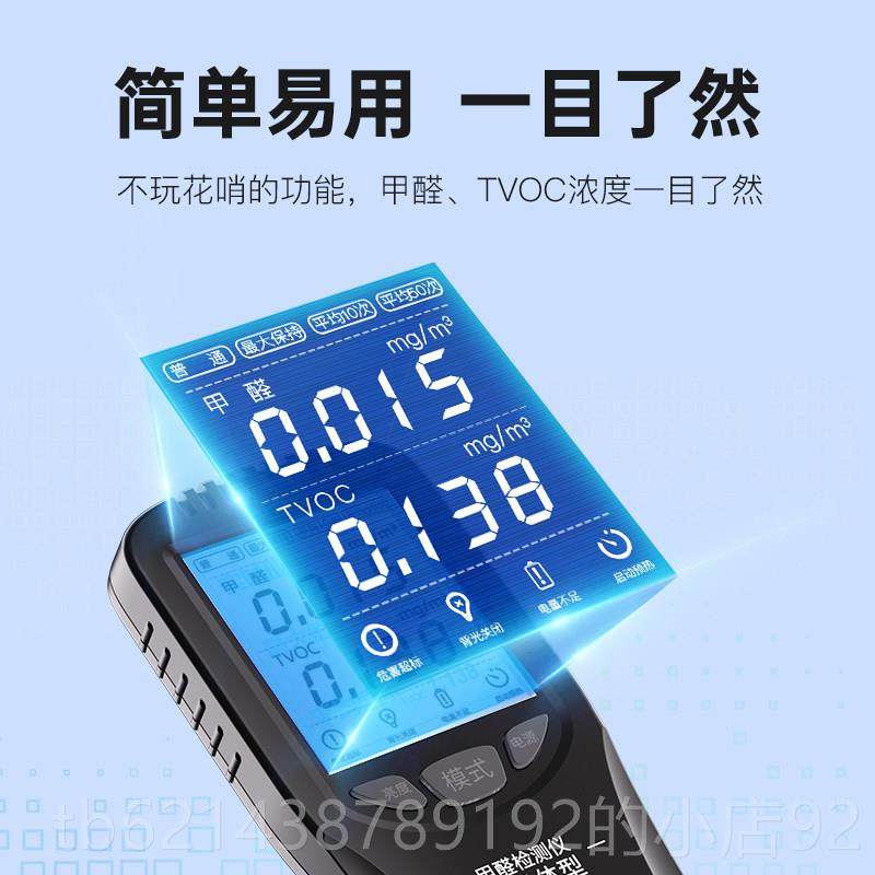 高档史奇智测甲醛莱测试仪器业家检用新房室内甲醛自测专盒试纸试,淘宝优惠券,粉丝福利购,淘宝优惠卷