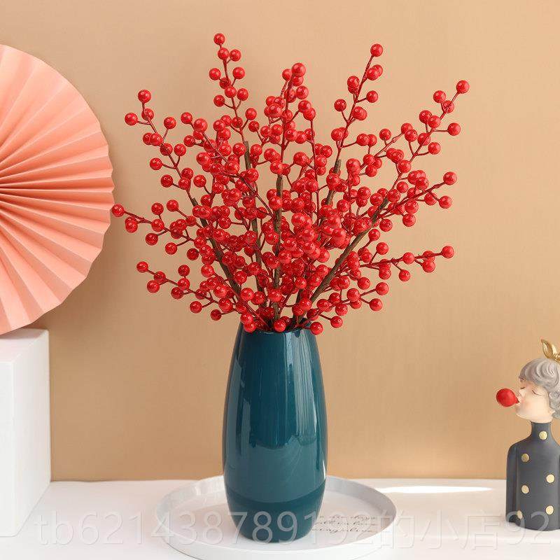 高档年宵花新年装饰摆件发财仿乔真花摆花果设假花冬青红果客厅迁,淘宝优惠券,粉丝福利购,淘宝优惠卷