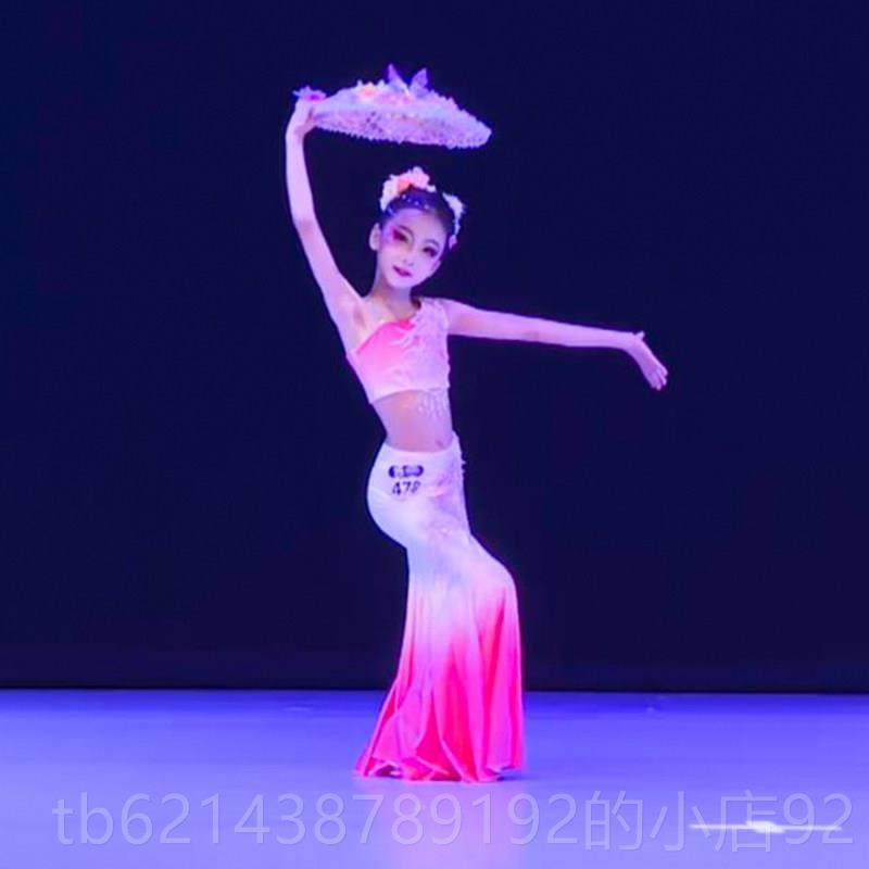 高档春意浓舞蹈服儿童独服舞斗笠儿傣族鱼演出服民族表少演装尾裙,淘宝优惠券,粉丝福利购,淘宝优惠卷
