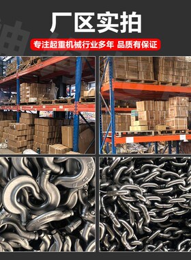 叉车专用吊钩吊具吊链钢管钩子起重链条吊索具双链四链挂钩抓钩