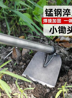 德国小锄头家用种菜农用多功能全钢挖笋专用园艺户外除草农具加厚