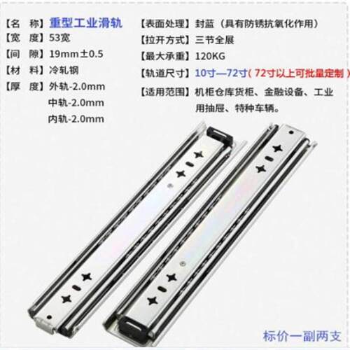 重型带锁滑轨三节自锁滑道加厚承重房车ATM机自锁工业用 - 图3