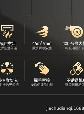 不锈钢抽油烟机侧吸式家用厨房超薄变频大吸力自动清洗油烟机排烟