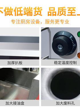 摆摊商用电热款手抓饼机牛排铁板烧机台式半平半坑电扒炉烙饼