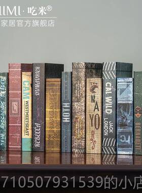 正品欧式古复装仿真假书装饰品摆件美式酒柜道具饰摆设创意书模型