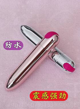 正品充电电动小型眼周部按摩器手持面部眼振动眼睛穴位式按棒摩子