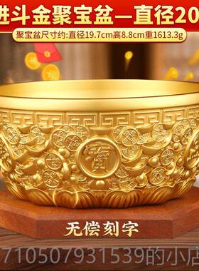 正品八方财聚宝元盆摆件司招财聚财纯黄铜宝公店铺开业来乔迁新居
