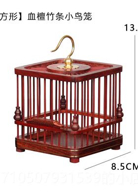 正品新中式小鸟笼摆样板房间客厅书房桌办公室覆件古礼典软装饰工