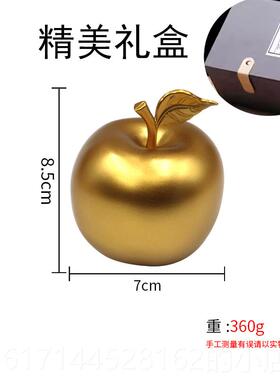 正品黄铜苹果礼酒品平安家居摆件工艺品礼品桌面客厅玄柜关财装招