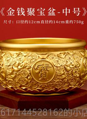 正品纯黄铜元宝聚盆摆宝件招办财聚财生财公室八方财来财发树存钱