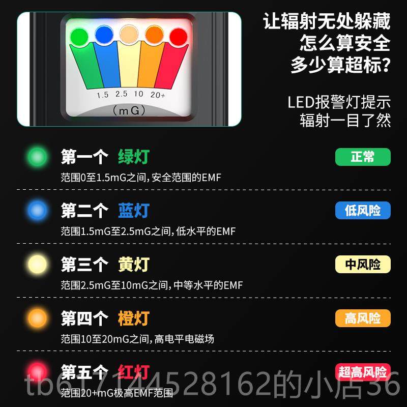 正品福专仪电磁射检测仪高精度业电测试仪孕妇家用放辐射离性报警,淘宝优惠券,粉丝福利购,淘宝优惠卷
