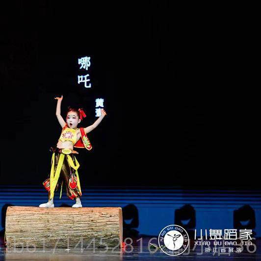 正品少舞数名族服装儿童演表出服哪咤舞蹈出服演女童演服台装定制,淘宝优惠券,粉丝福利购,淘宝优惠卷