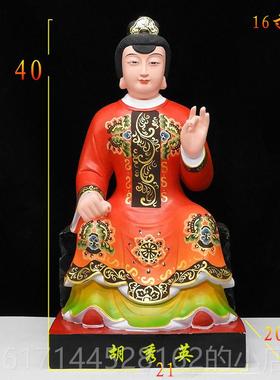 正品汉玉胡秀英神像12寸 树脂家彩绘佛白像16寸居奉供摆件