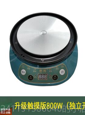 高档80W多座功0能加热底家用全自动电热炉煲汤煎药底炖座熬药养生
