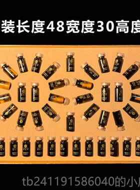 高档48次身体按套盒美容院专用药油卡全身摩精油通经年肩颈络乳腺
