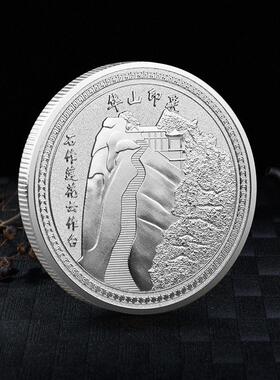 新款 华山旅游纪念币 金属立体浮雕纪念章 公司景区纪念品制作
