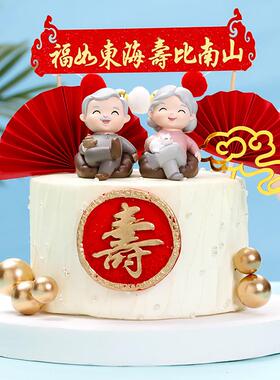 沙发老头老太树脂工艺品摆件爷爷奶奶烘焙蛋糕装饰家居老人礼品