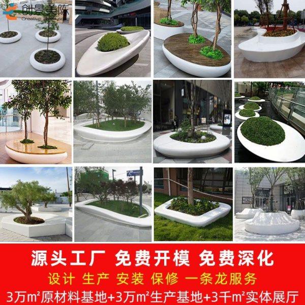 玻璃钢户外树围池座椅花坛商场休闲长条木纹坐凳广场公园小区休息,淘宝优惠券,粉丝福利购,淘宝优惠卷