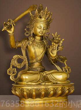 高档福佑林密殊菩萨佛像黄铜藏传宗文殊师利家堂居佛供奉摆文件工