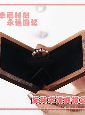 高档时钻戒盒旋转求婚尚戒送礼戒指首饰盒收纳盒首饰长婚方形盒复