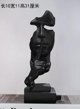 高档沉默是金家客厅柜电视柜办公居室桌面书柜装饰酒抽象艺术脂摆