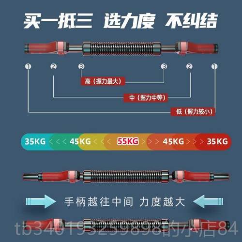 新款力棒男士可节握力棒30臂-40-50公斤60少新型青年学生高端臂力 - 图0