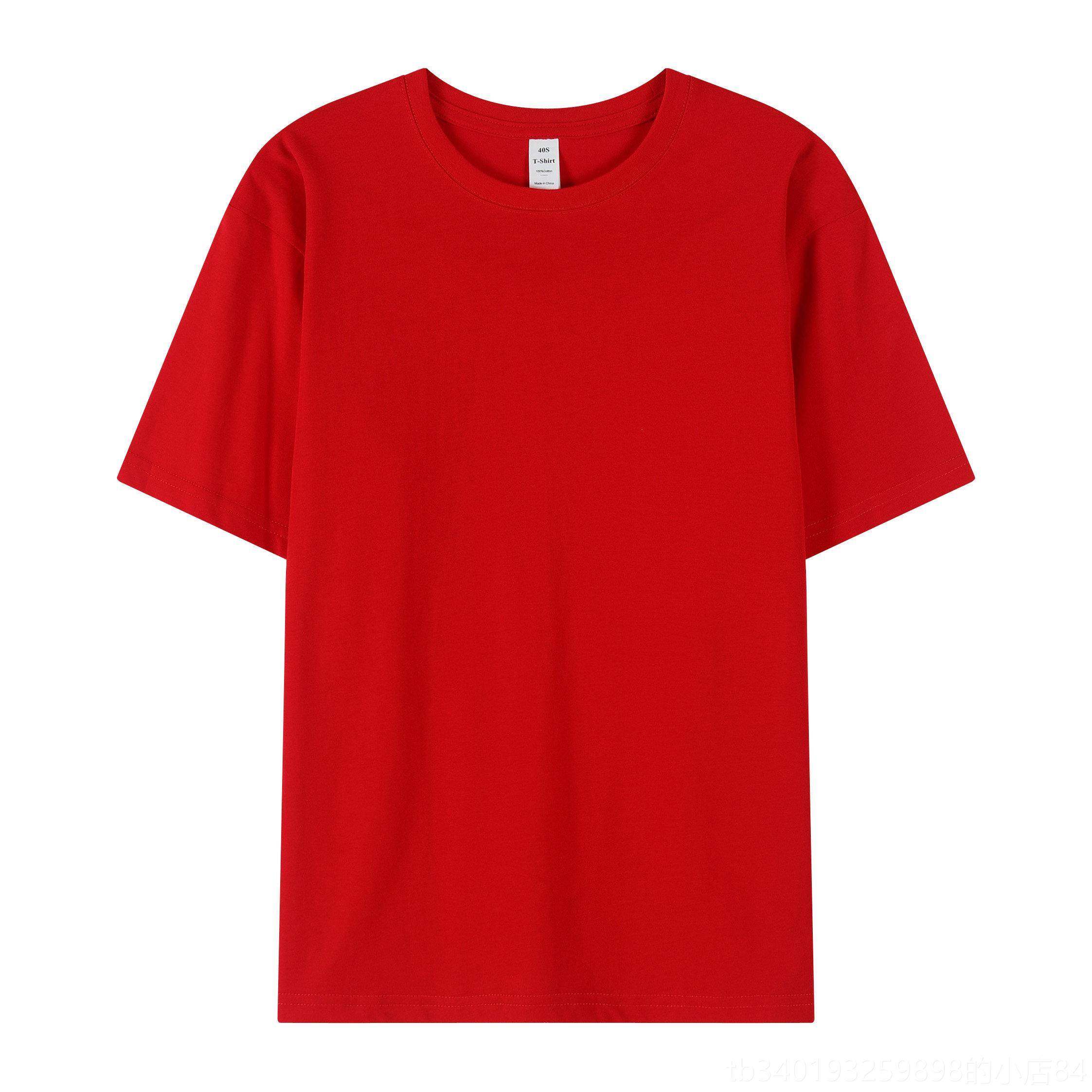 新款工作服定t恤印字logo来爱图制订做国短袖diy员工团体服班文化,淘宝优惠券,粉丝福利购,淘宝优惠卷